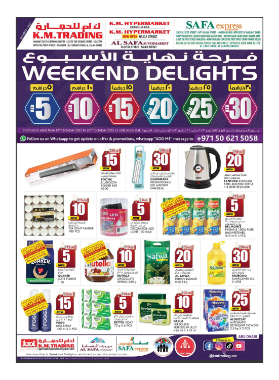 Weekend Delights - Abu Dhabi