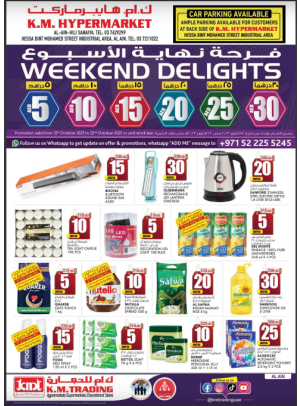 Weekend Delights - Al Ain