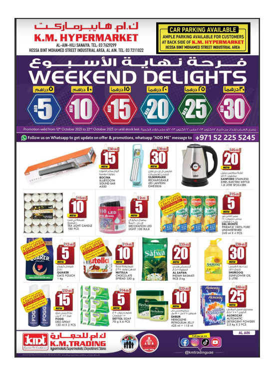 Weekend Delights - Al Ain