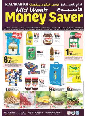 Midweek Money Saver - Sharjah & Ajman