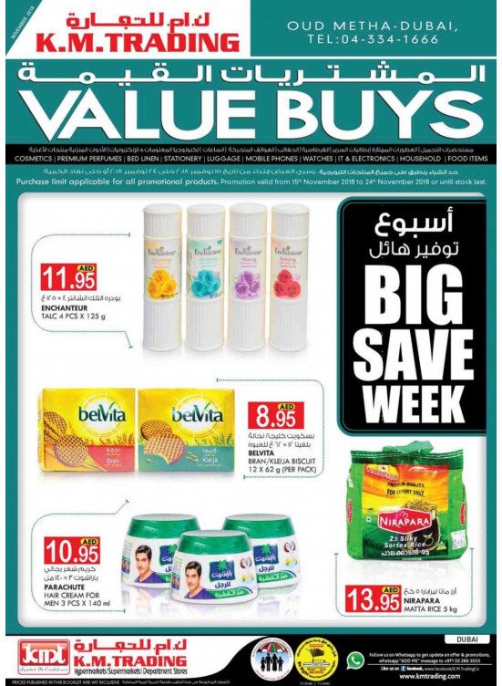 Big Save Week - Dubai