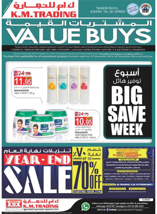 Big Save Week - Tameer Mall, Ajman