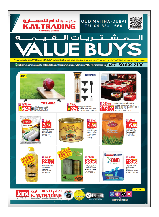 Value Buys - Dubai