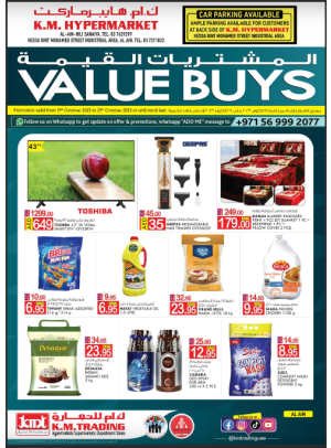 Value Buys - Al Ain