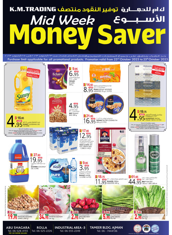 Midweek Money Saver - Sharjah & Ajman