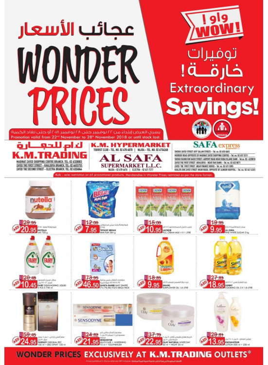 Wonder Prices - Abu Dhabi