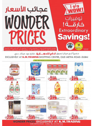 Wonder Prices - Dubai