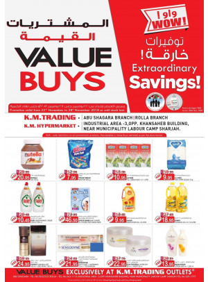 Wonder Prices - Sharjah