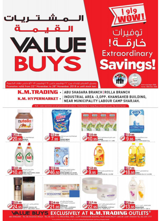 Wonder Prices - Sharjah