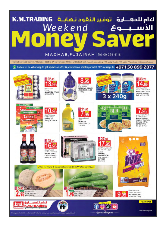 Monthly Money Saver - Fujairah