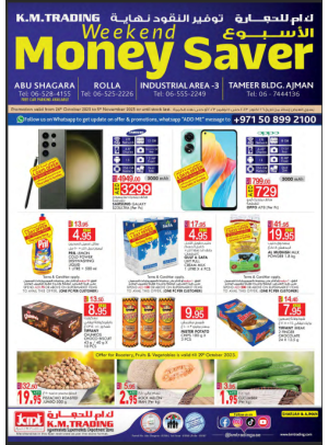Monthly Money Saver - Sharjah & Ajman