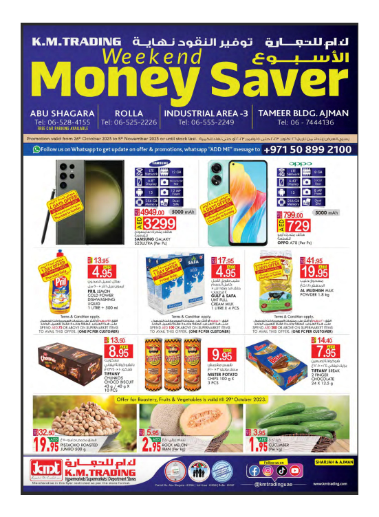 Monthly Money Saver - Sharjah & Ajman