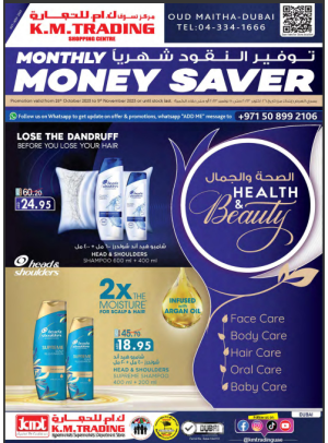 Monthly Money Saver - Dubai