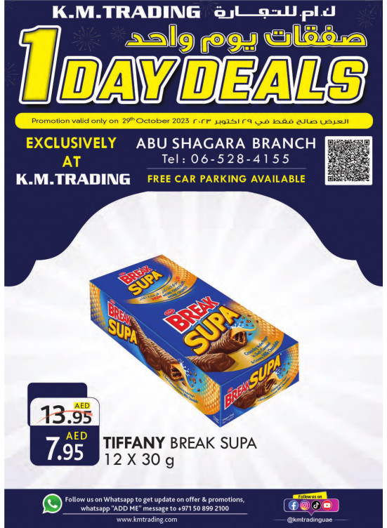 One Day Deals - Abu Shagara
