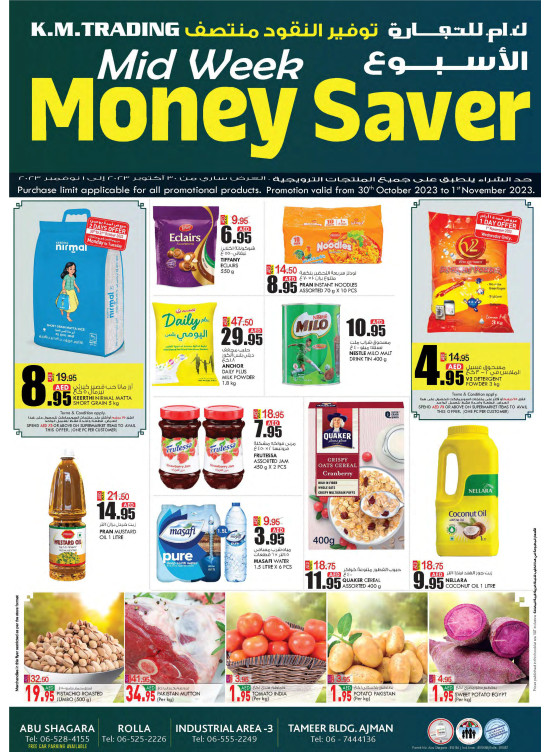 Midweek Money Saver - Sharjah & Ajman