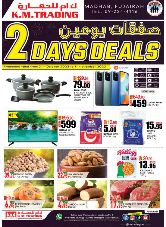 Two Days Deals - Fujairah