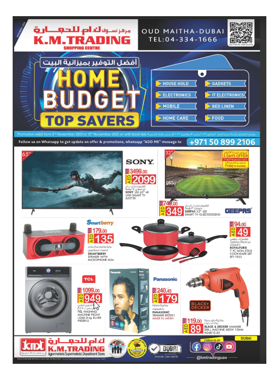 Home Budget Top Savers - Dubai