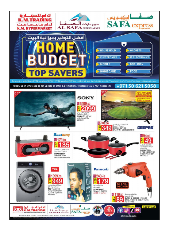 Home Budget Top Savers - Abu Dhabi