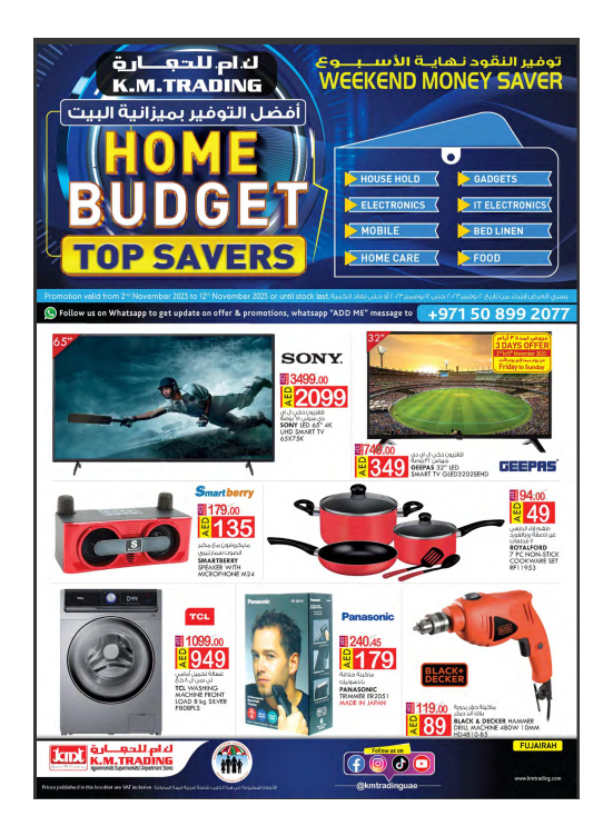 Home Budget Top Savers - Fujairah