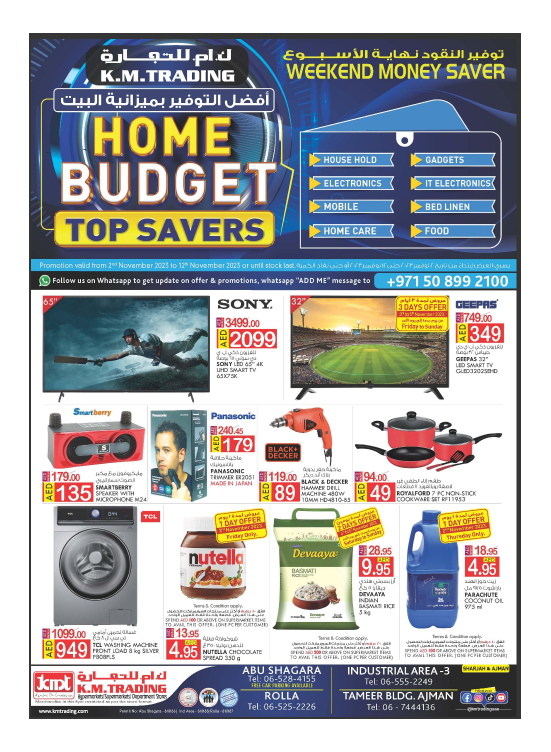 Home Budget Top Savers - Sharjah & Ajman