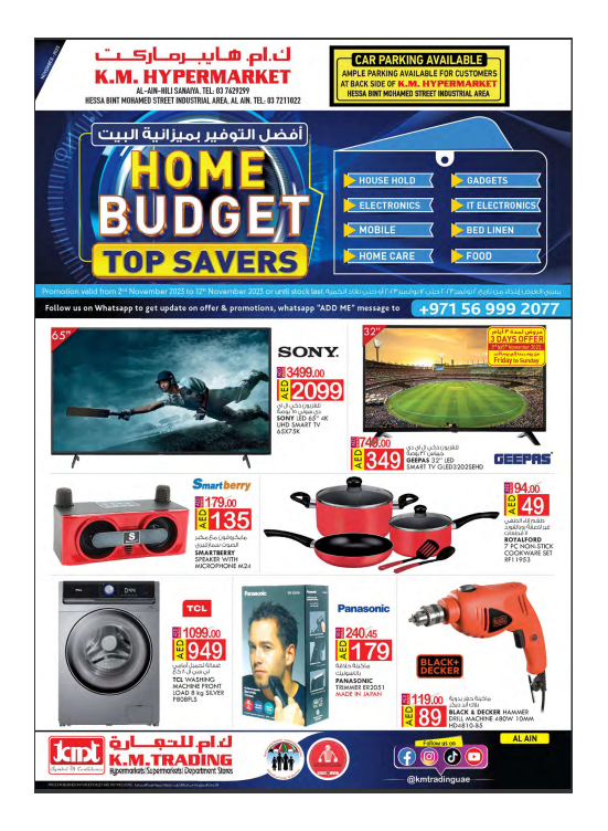 Home Budget Top Savers - Al Ain