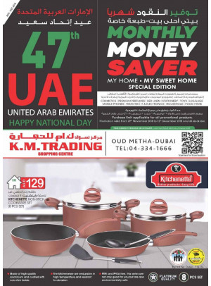 My Home, My Sweet Home - Dubai