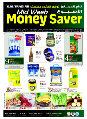 Midweek Money Saver - Sharjah & Ajman