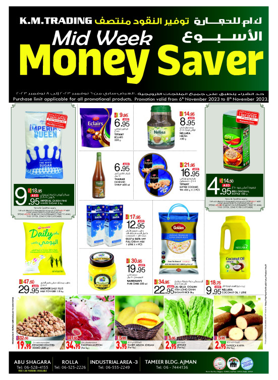 Midweek Money Saver - Sharjah & Ajman