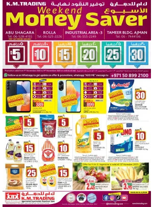 Weekend Delights - Sharjah & Ajman