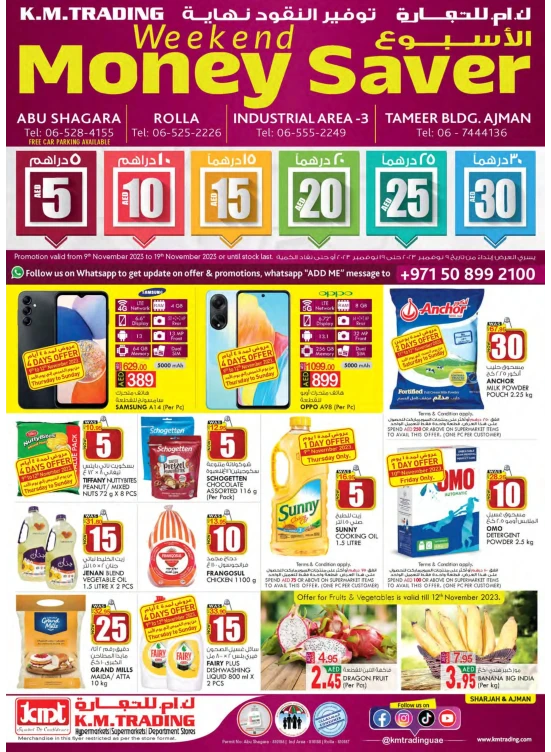 Weekend Delights - Sharjah & Ajman