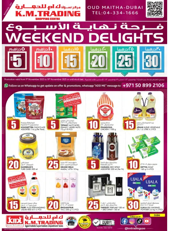 Weekend Delights - Dubai