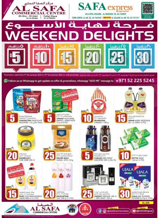 Weekend Delights - Al Safa & Safa Express, Al Ain