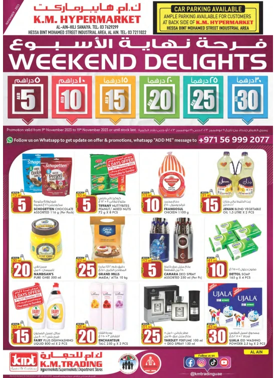 Weekend Delights - Al Ain