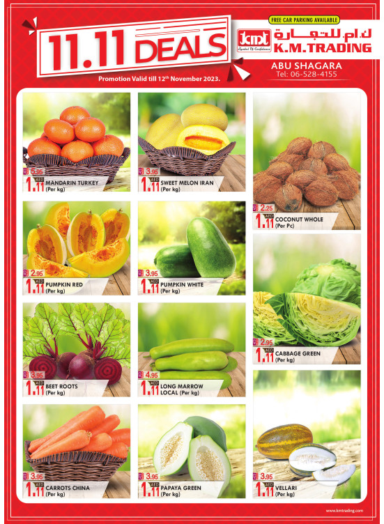 Amazing Deals - Abu Shagara