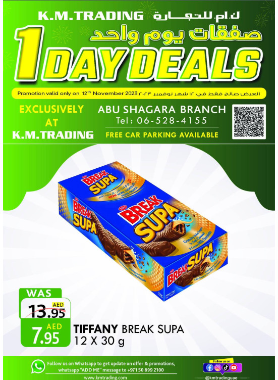 One Day Deals - Abu Shagara
