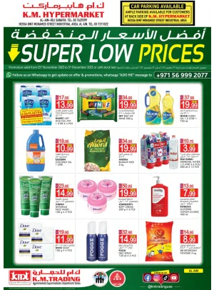 Super Low Prices - Al Ain