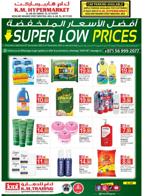 Super Low Prices - Al Ain