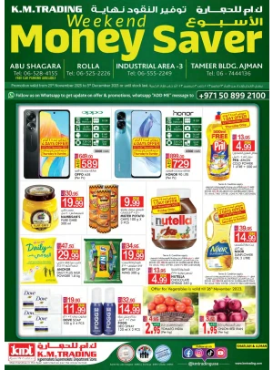 Super  Low Prices - Sharjah & Ajman