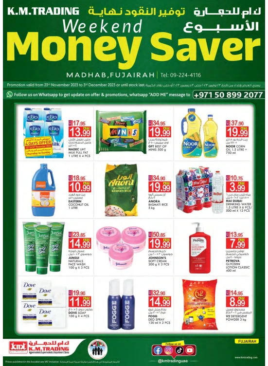 Super Low Prices - Fujairah
