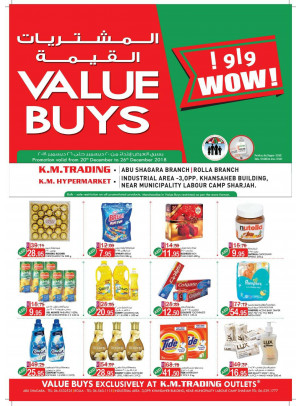 Wonder Prices - Sharjah