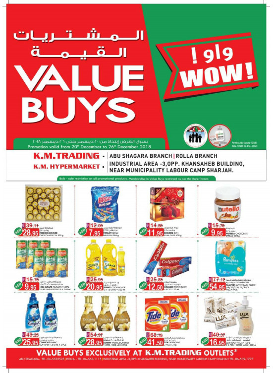 Wonder Prices - Sharjah