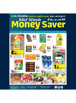 Midweek Money Saver - Sharjah & Ajman