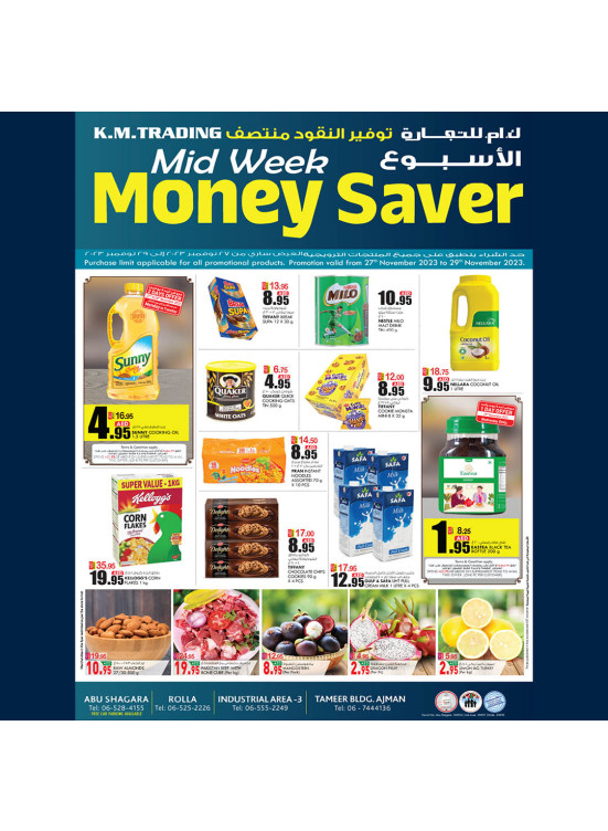 Midweek Money Saver - Sharjah & Ajman