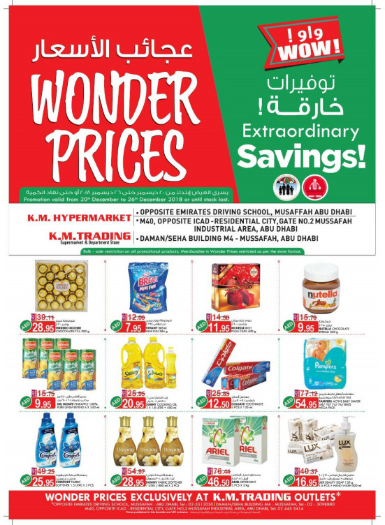 Wonder Prices - Musaffah