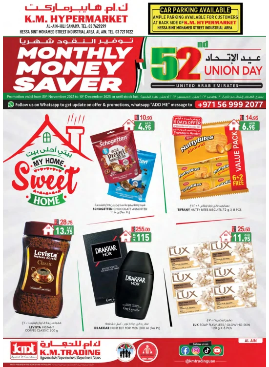 Monthly Money Saver - Al Ain