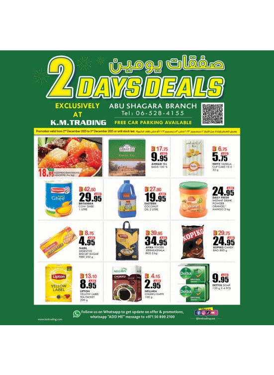 Two Days Deals - Abu Shagara, Sharjah