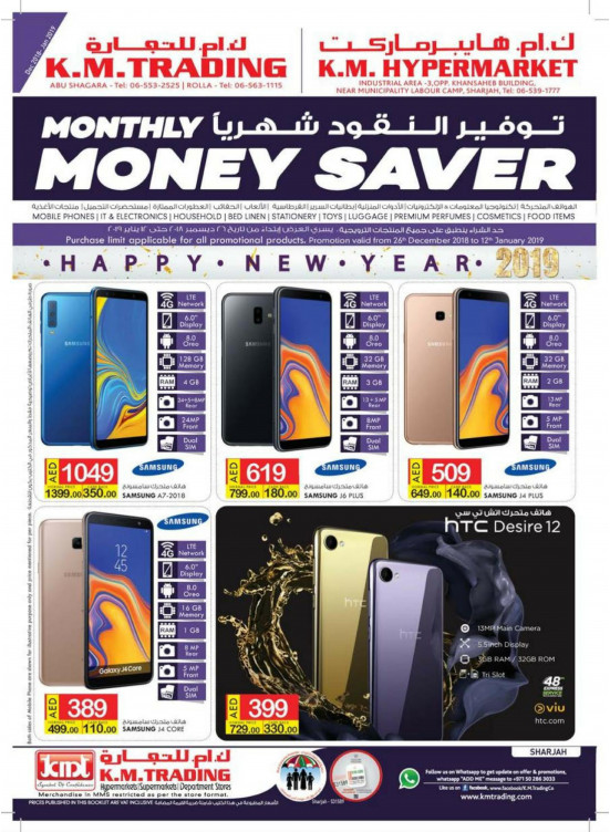 Monthly Money Saver - Sharjah