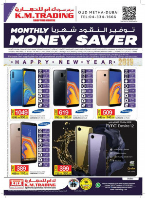 Monthly Money Saver - Dubai