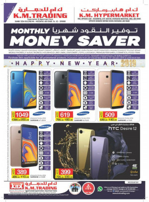 Monthly Money Saver - Musaffah