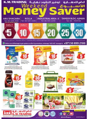 Weekend Delights - Sharjah & Ajman